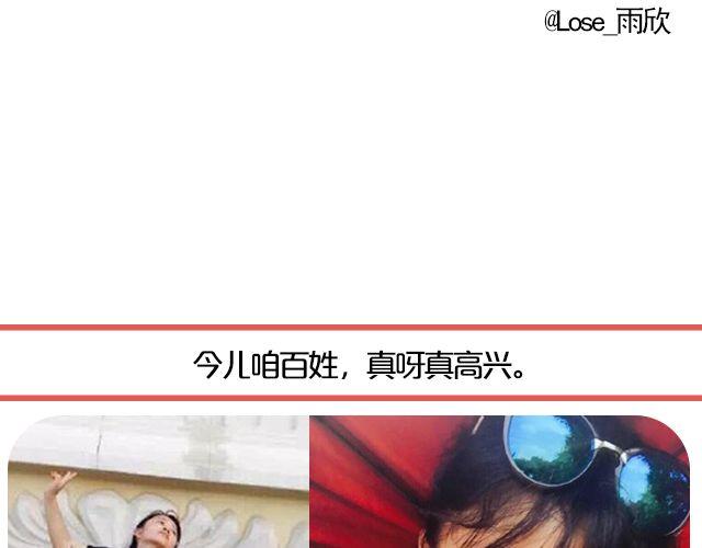 第9期 上墙 | 别人拍你和你拍自己37