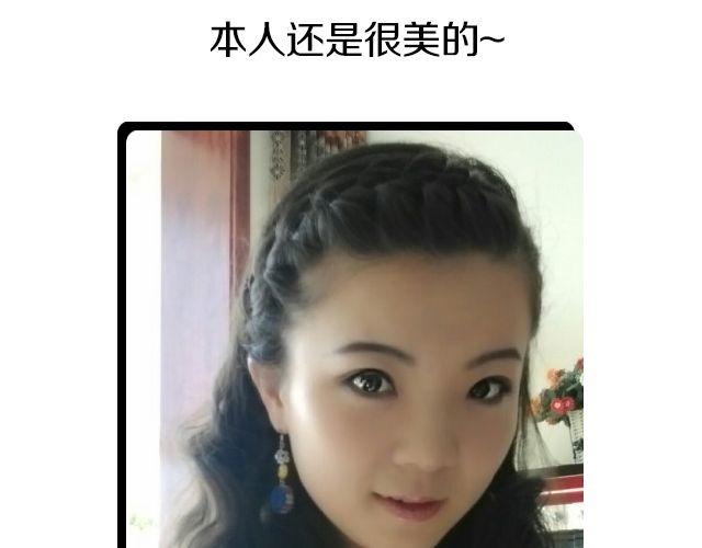 第5期 上墙 |  美妆大赛31