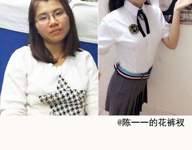 第2期 上墙 | 我瘦了！！！38