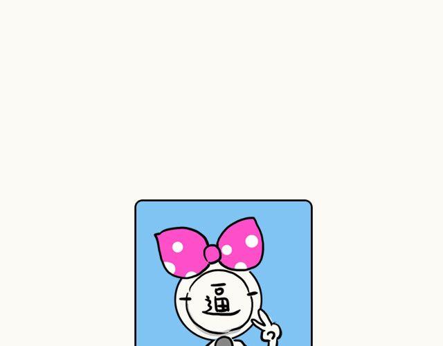第2期 上墙 | 我瘦了！！！66
