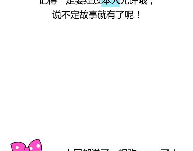 第12期 话题 | 身边的男神6