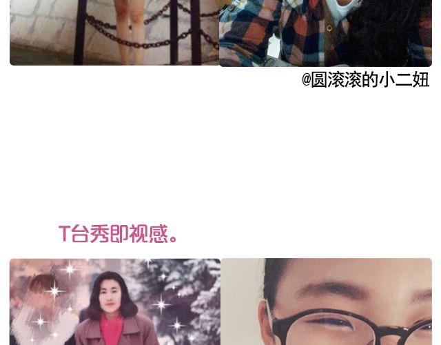 第7期 上墙|麻麻和我13