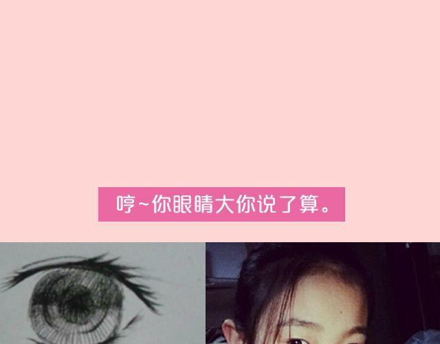 第18期 上墙 | 送给快看的一周年祝福！24