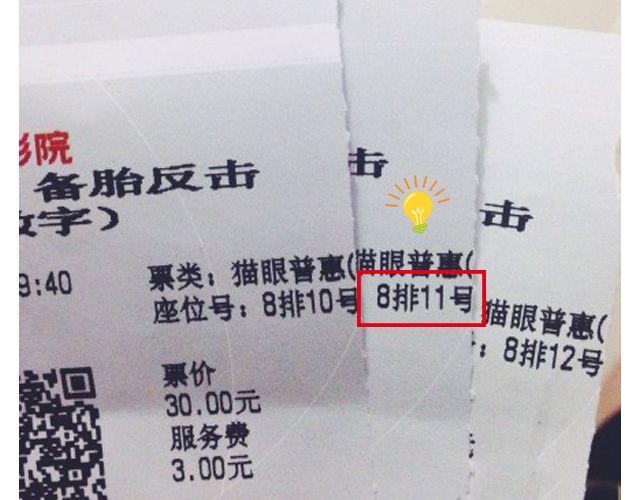 第14期 上墙 | 我爱当灯泡21