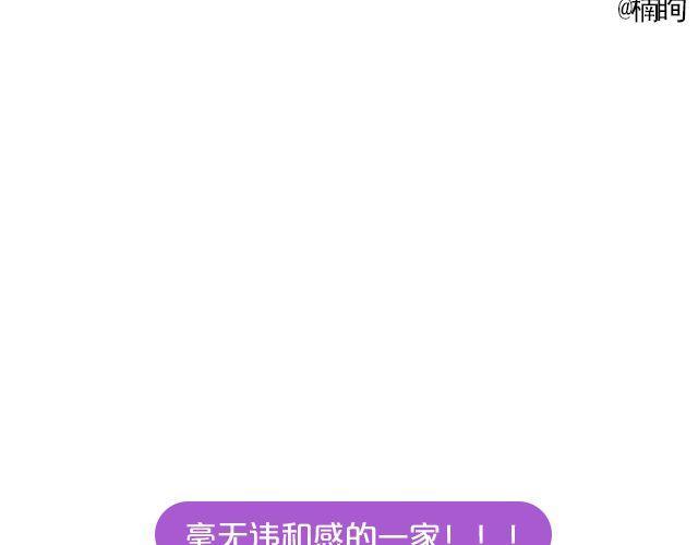 第19期 上墙 | 我家宠物被我玩坏了！23