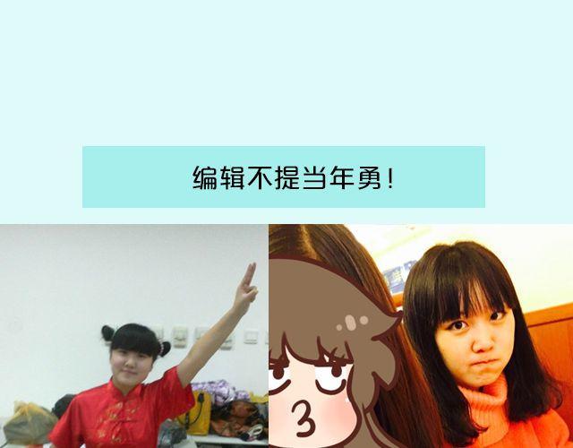 第16期 上墙|发型改变人生24