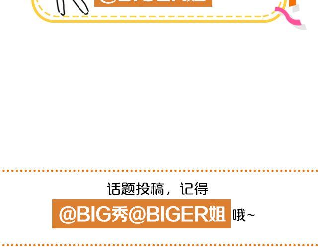 第11期 上墙 | 一张图证明你是吃货2