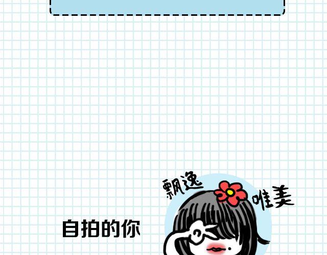 第4期 话题丨我的证件照4