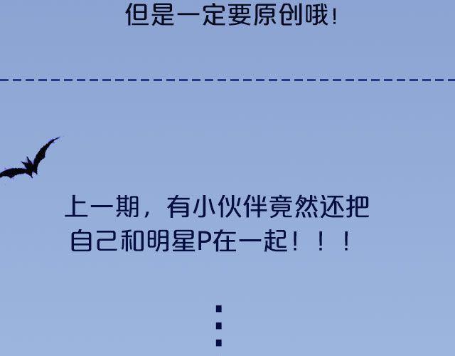 第13期 话题 | 万圣节作业4