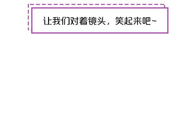第10期 上墙 | 化妆前后57
