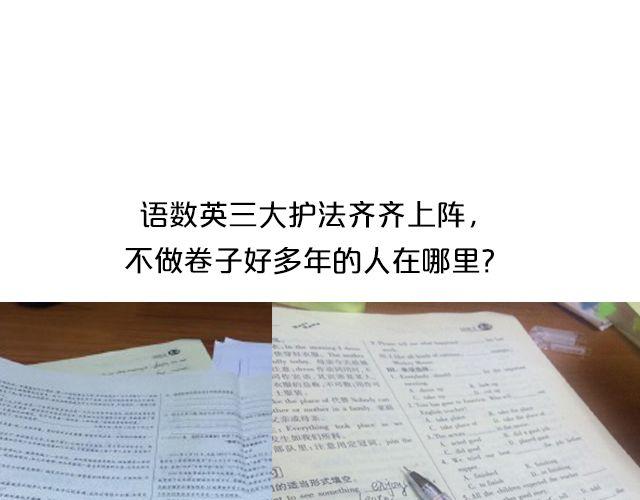 第13期 上墙 | 万圣节满分作业！19