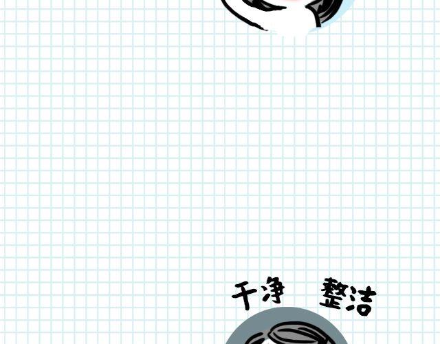 第4期 话题丨我的证件照5