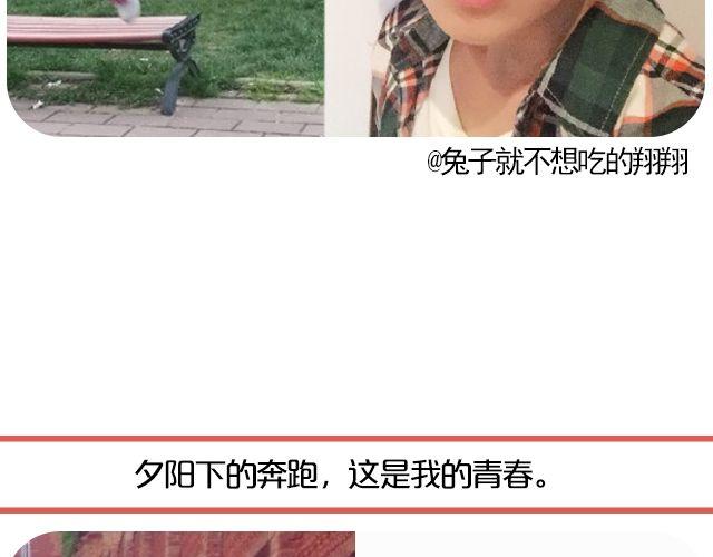 第9期 上墙 | 别人拍你和你拍自己11