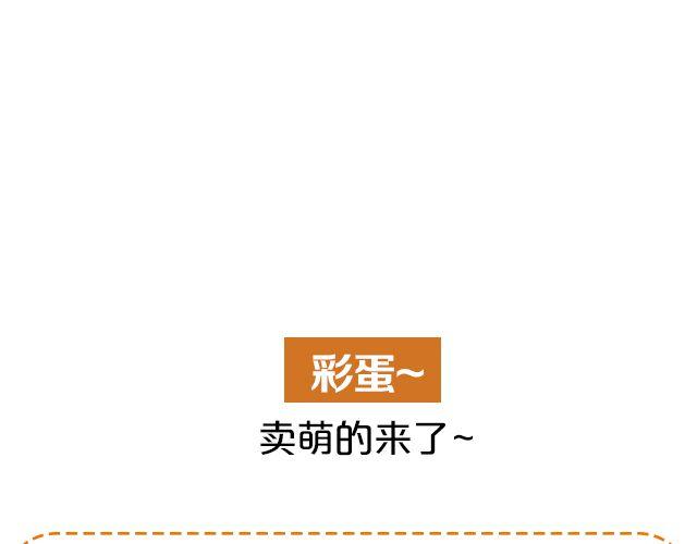 第11期 上墙 | 一张图证明你是吃货39