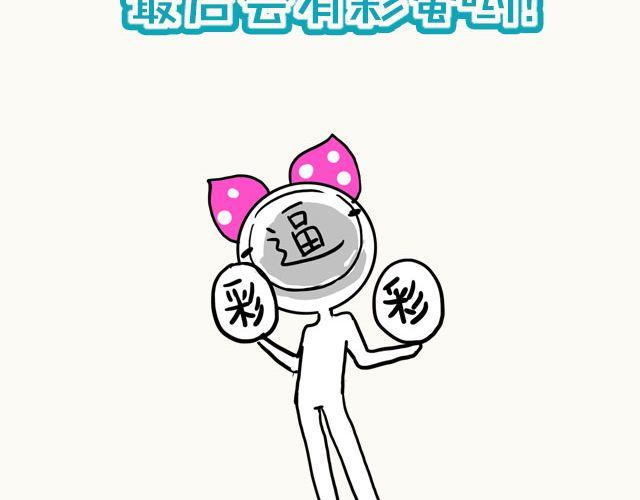 第2期 上墙 | 我瘦了！！！7