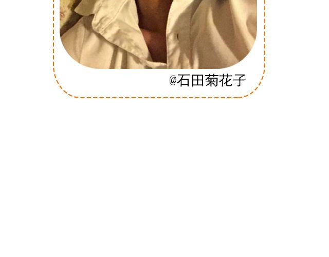 第11期 上墙 | 一张图证明你是吃货17