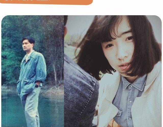 第8期 上墙|爸爸和我23