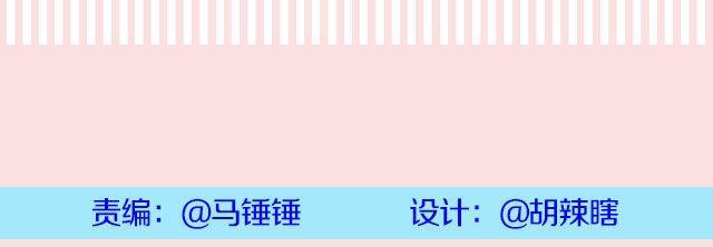 第17期 话题 | 身边的女神8