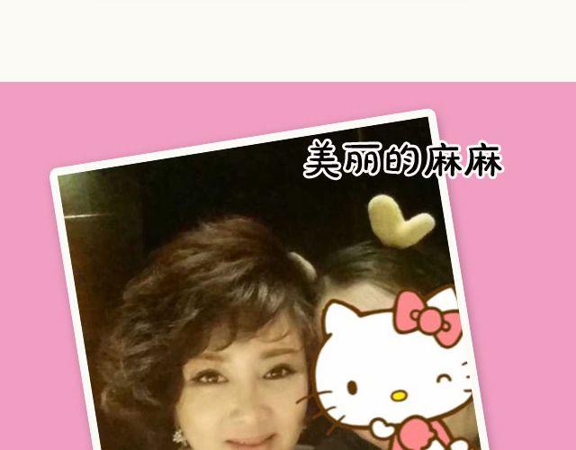 第2期 上墙 | 我瘦了！！！53