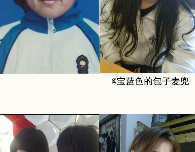 第2期 上墙 | 我瘦了！！！23