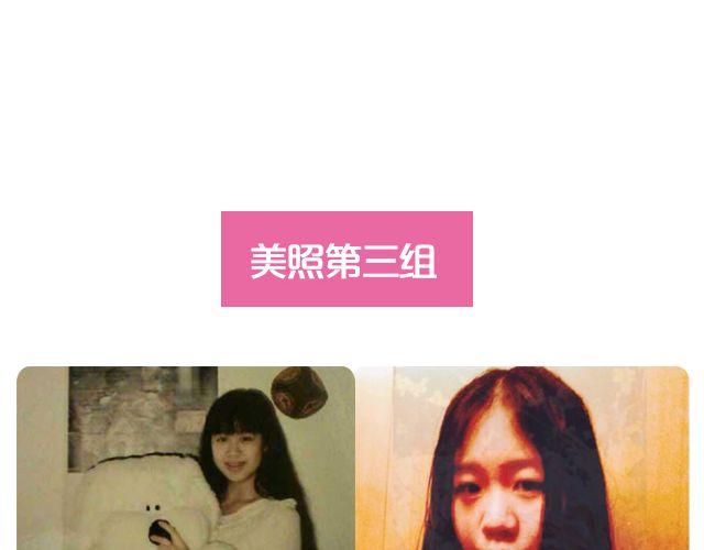 第7期 上墙|麻麻和我29