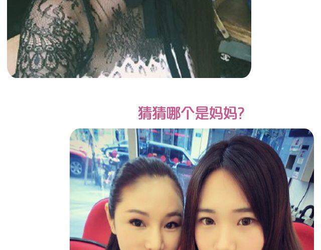 第7期 上墙|麻麻和我21