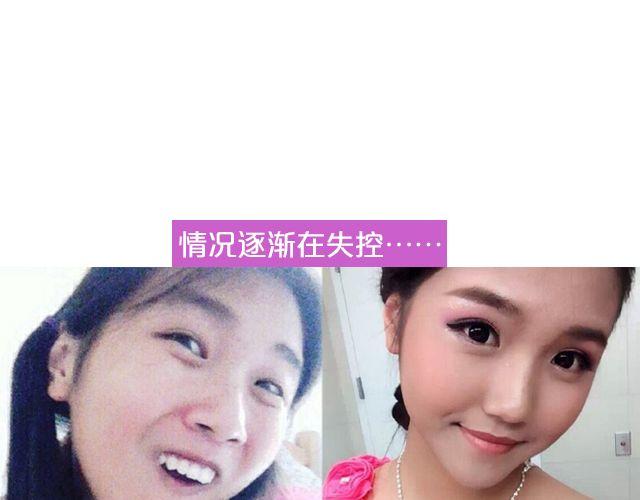 第10期 上墙 | 化妆前后27
