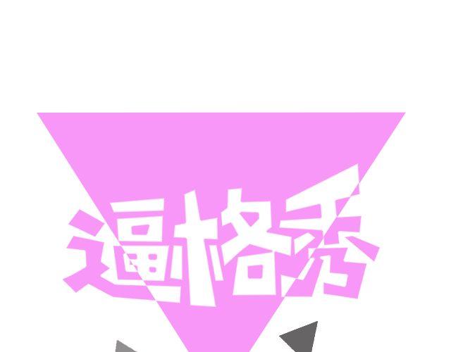第5期 上墙 |  美妆大赛0