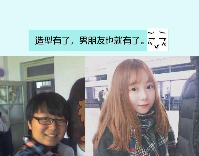 第16期 上墙|发型改变人生19