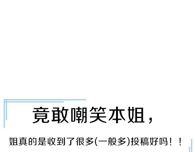 第4期 上墙 | 我的证件照4