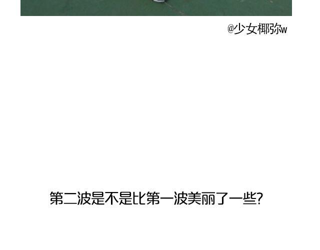 第6期 上墙 | 那些年，我们爱过的校服41
