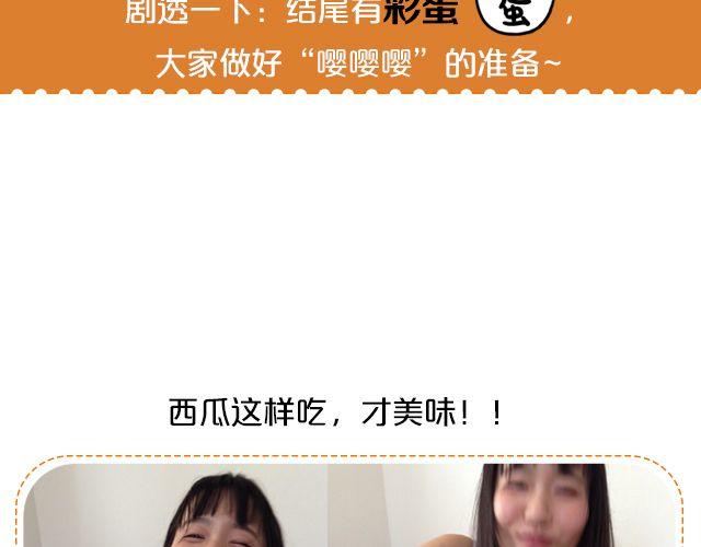 第11期 上墙 | 一张图证明你是吃货6