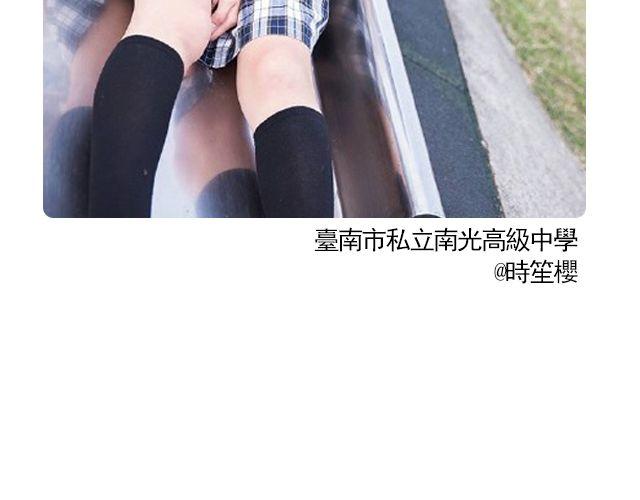 第6期 上墙 | 那些年，我们爱过的校服64