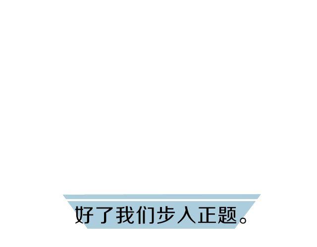 第4期 上墙 | 我的证件照6