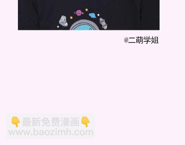 第17期 上墙|身边的女神23
