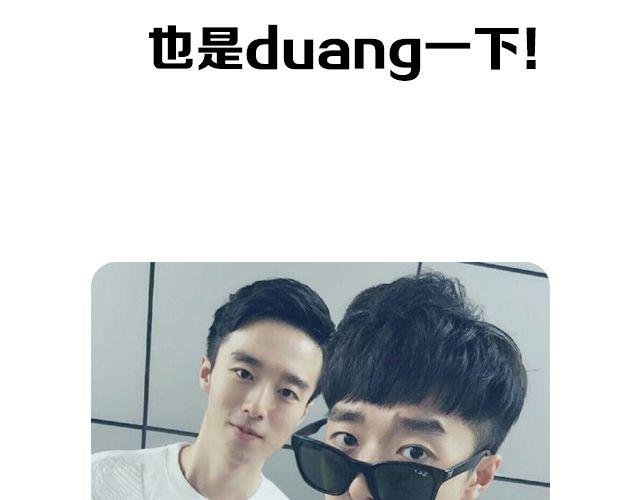第2期 话题 | 我瘦了！！！！11
