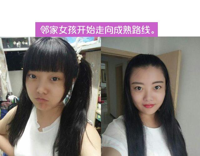 第10期 上墙 | 化妆前后12