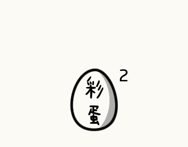 第2期 上墙 | 我瘦了！！！59