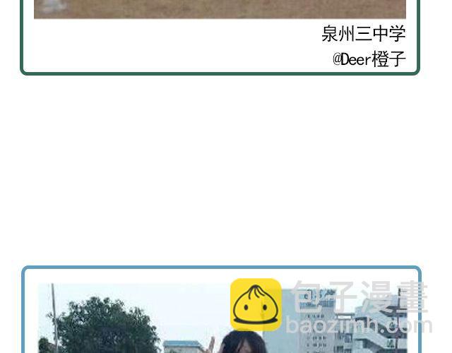 第6期 上墙 | 那些年，我们爱过的校服14