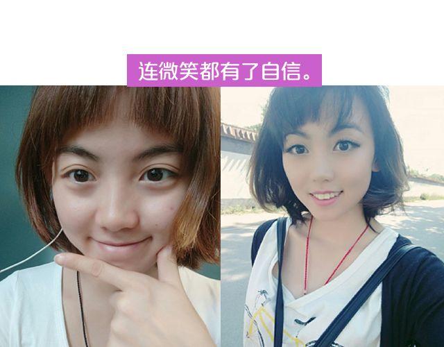 第10期 上墙 | 化妆前后15