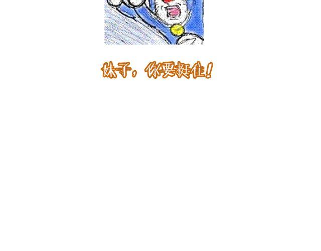 第14期 上墙 | 我爱当灯泡13