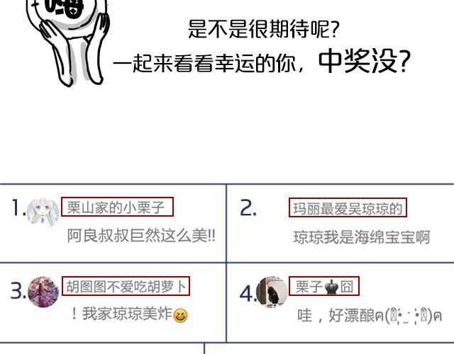 第6期 上墙 | 那些年，我们爱过的校服77