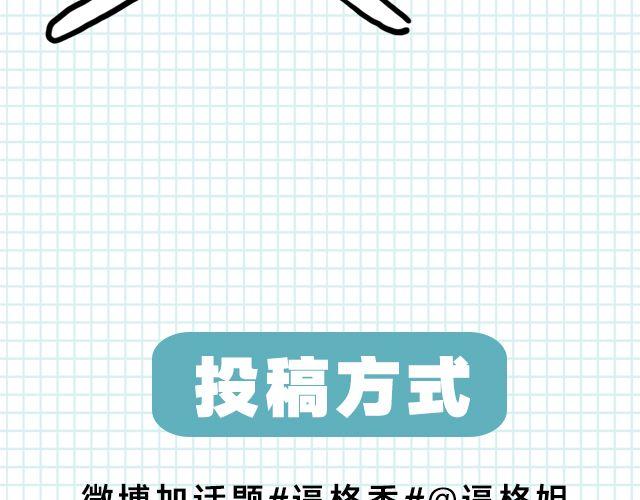 第4期 话题丨我的证件照18