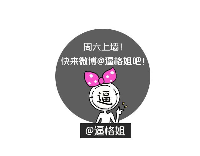 第6期 话题 | 校服大PK15