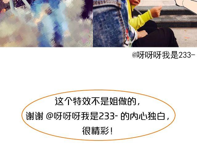 第14期 上墙 | 我爱当灯泡28