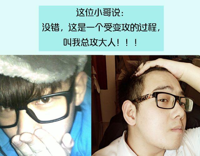 第16期 上墙|发型改变人生9