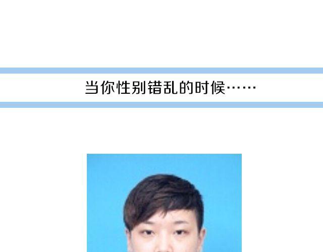 第4期 上墙 | 我的证件照32