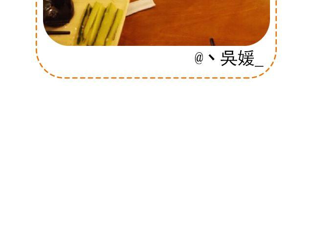 第11期 上墙 | 一张图证明你是吃货33