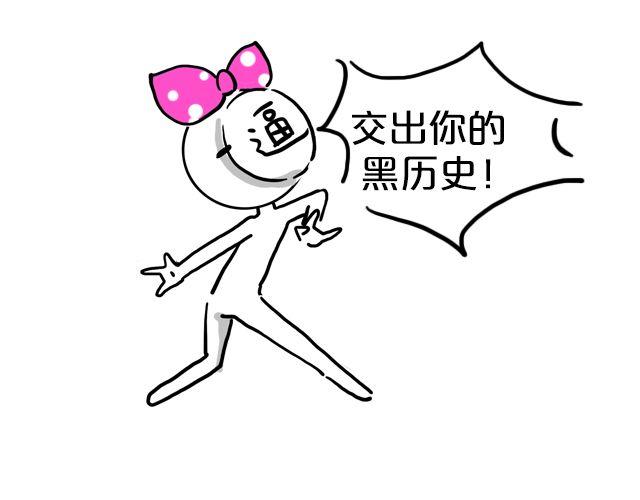 第2期 话题 | 我瘦了！！！！16