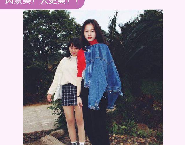 第17期 上墙|身边的女神6